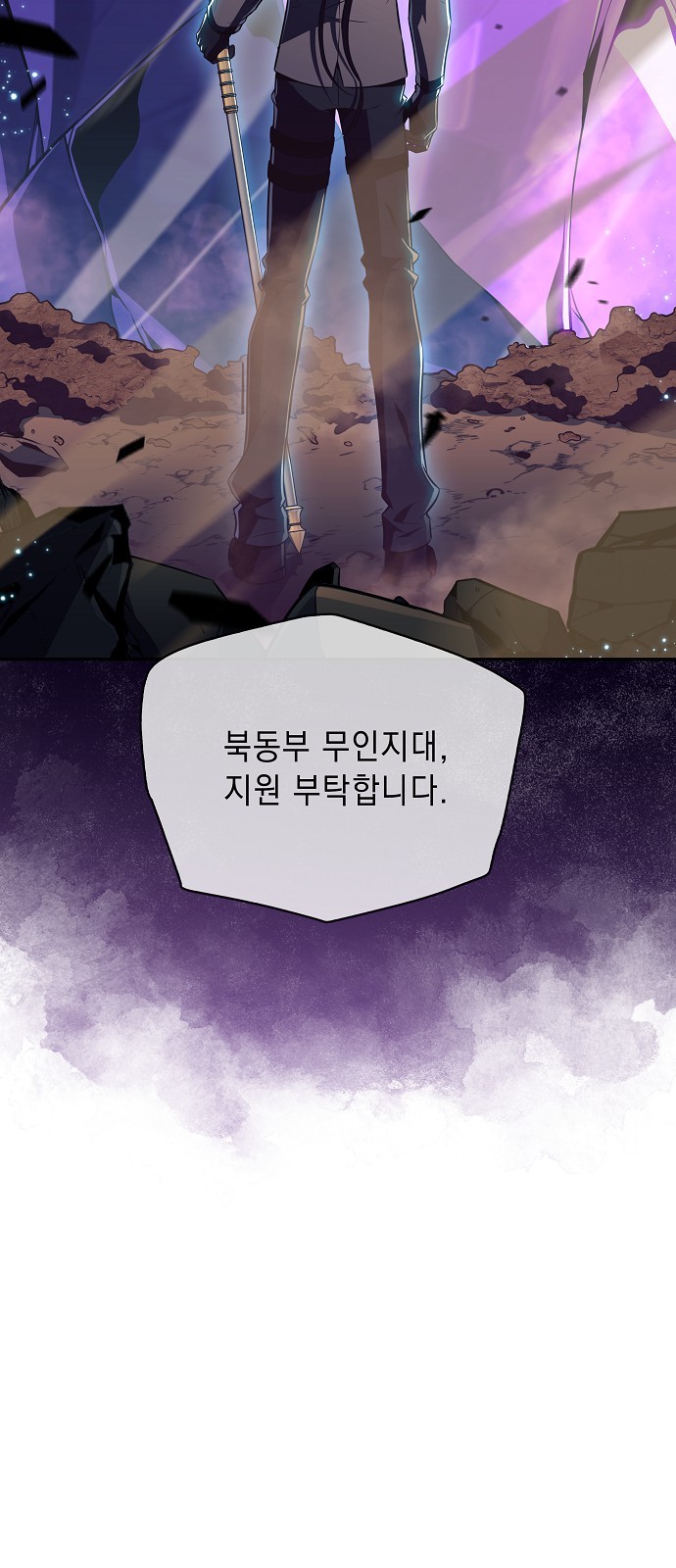 93 페이지