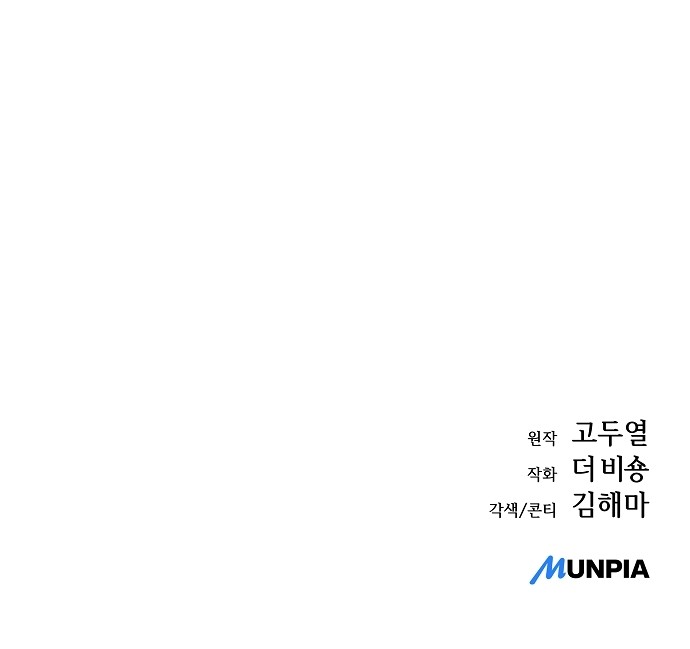 102 페이지