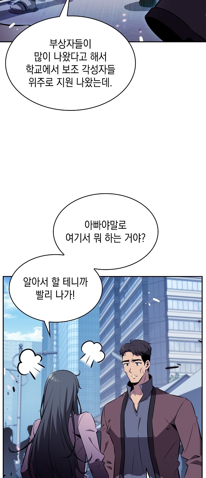 12 페이지