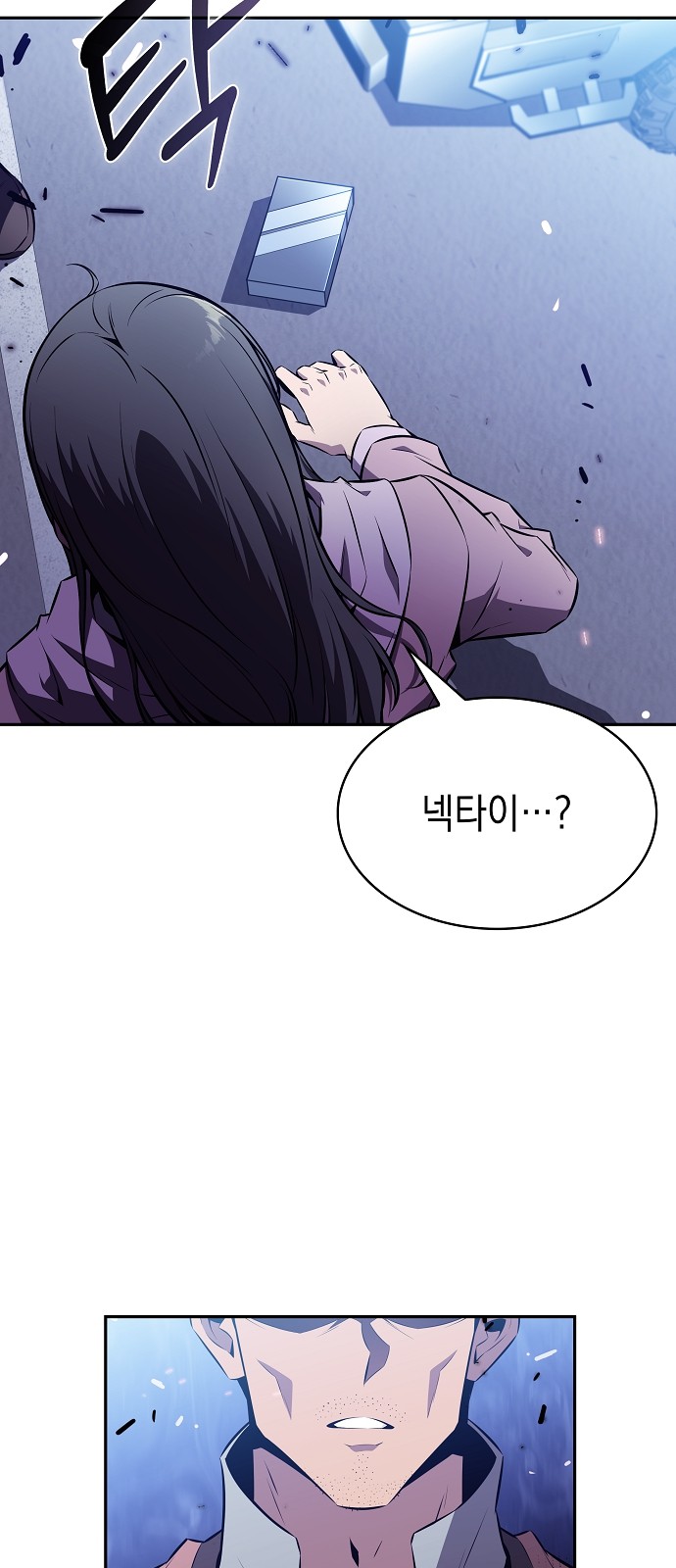 16 페이지