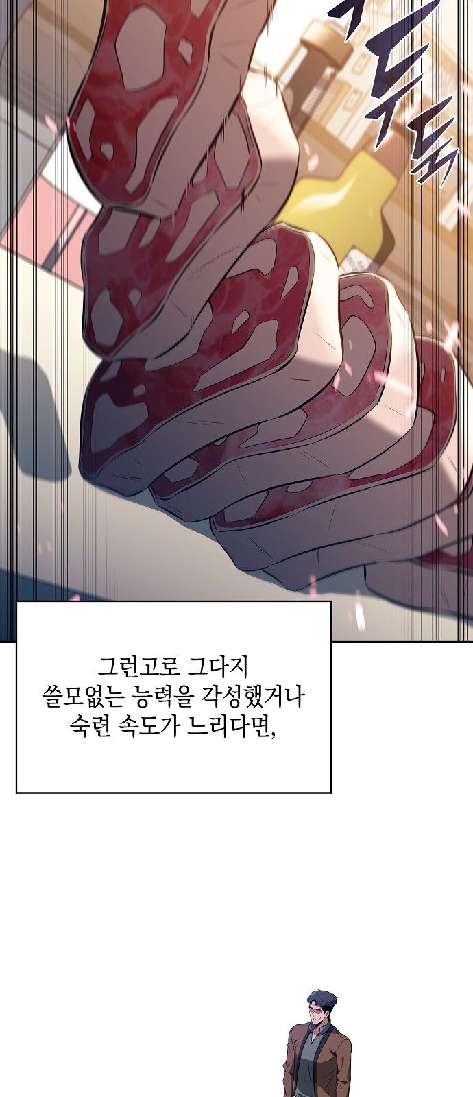 30 페이지