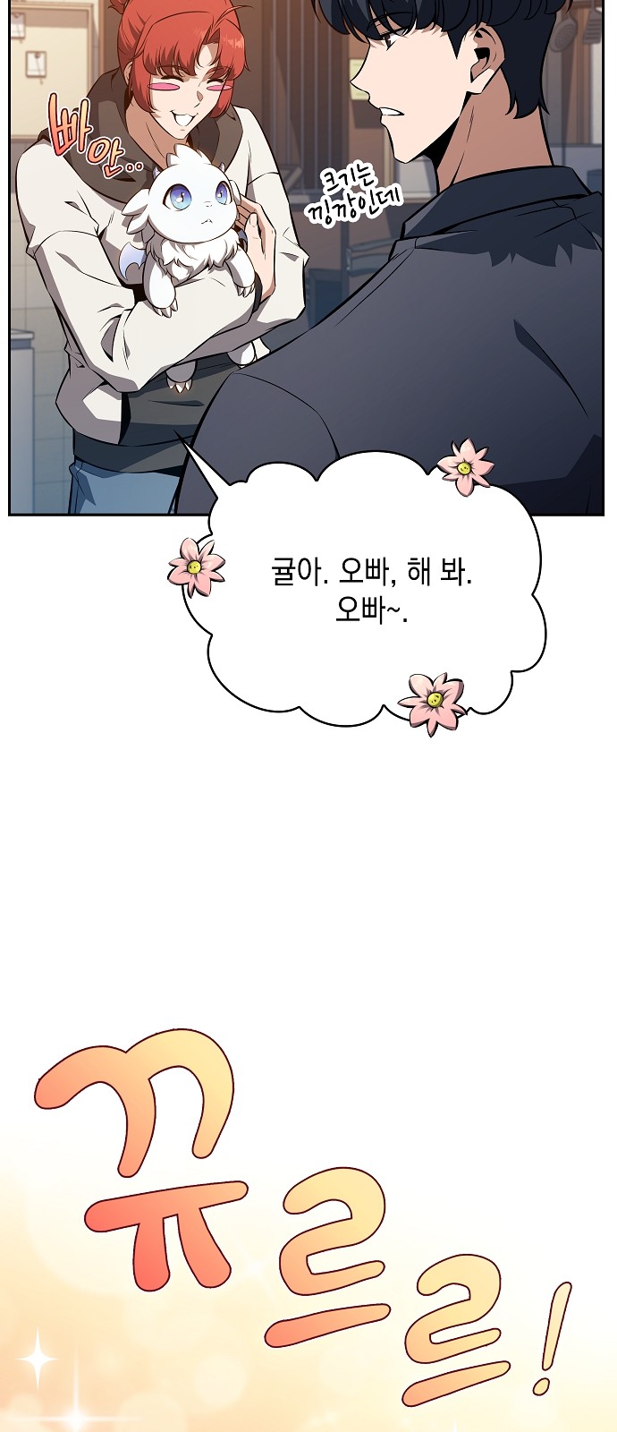 37 페이지