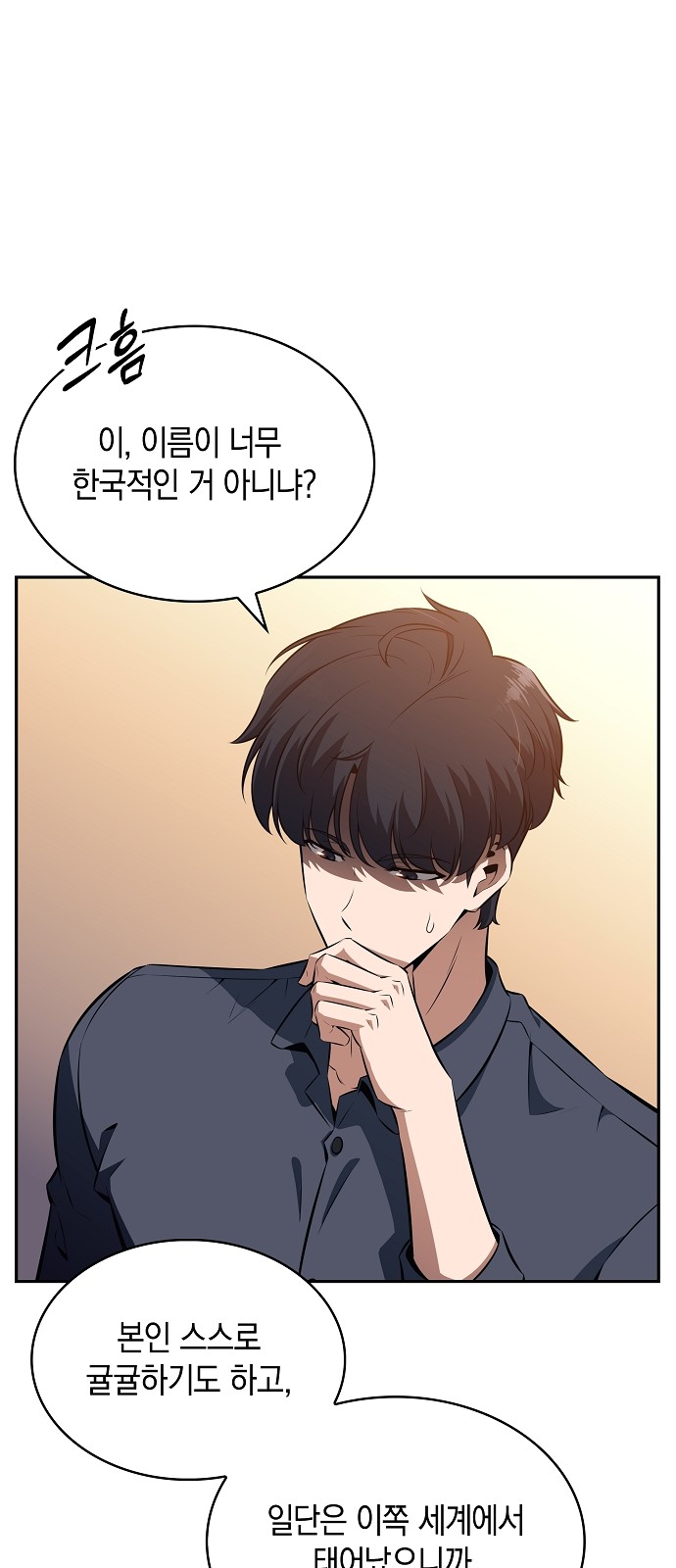 40 페이지