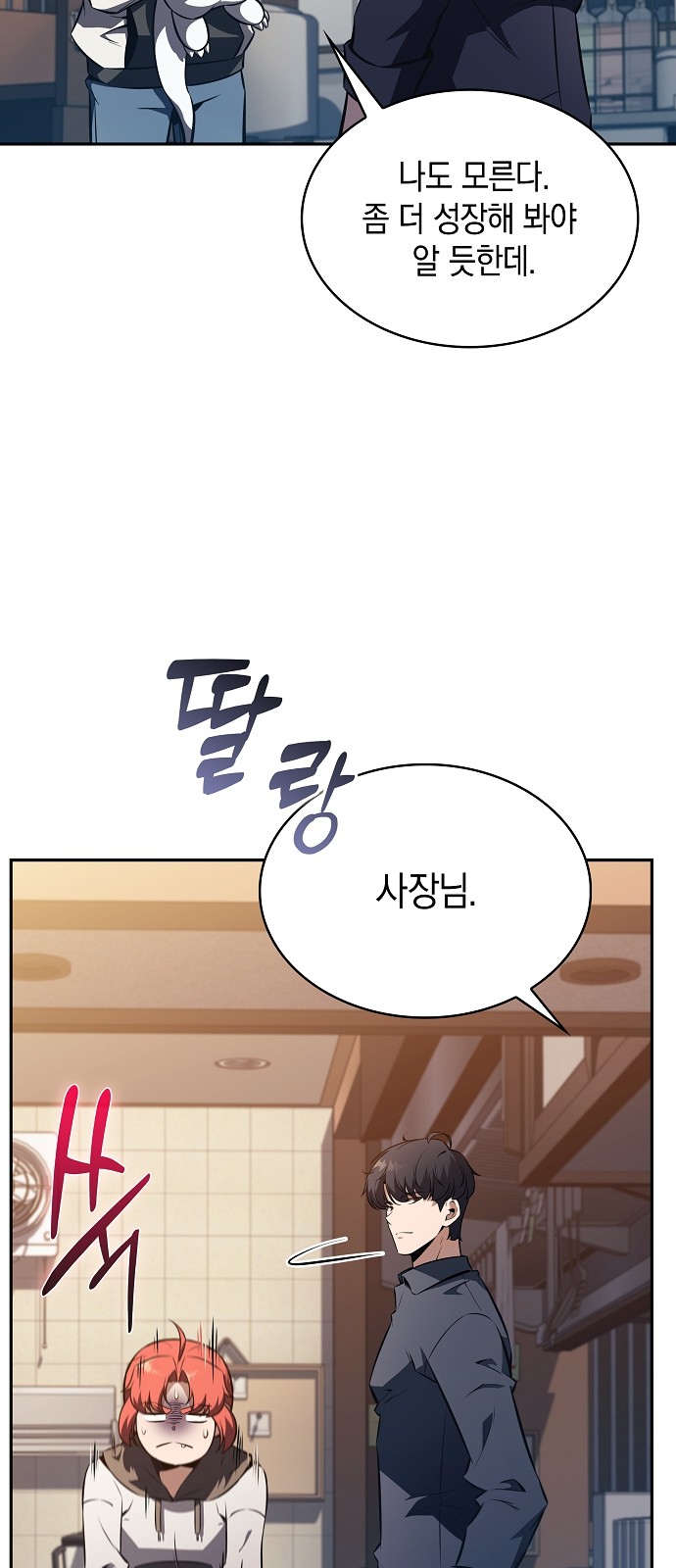 43 페이지