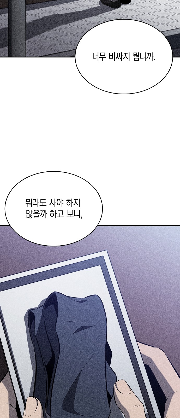 51 페이지