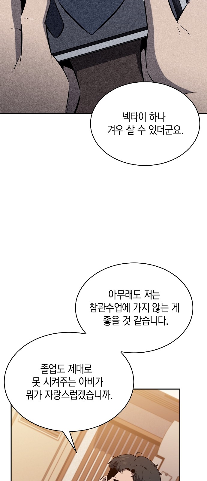 52 페이지