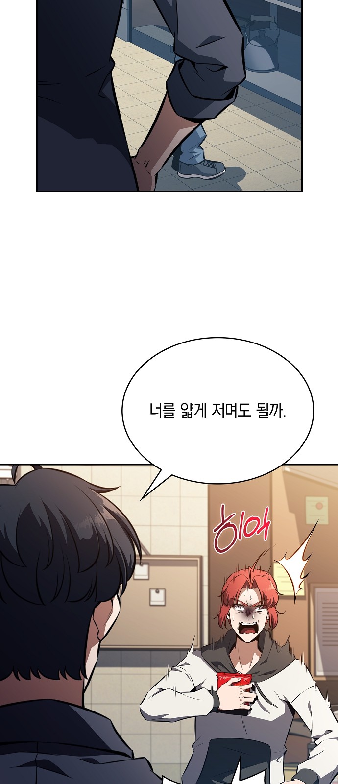 57 페이지