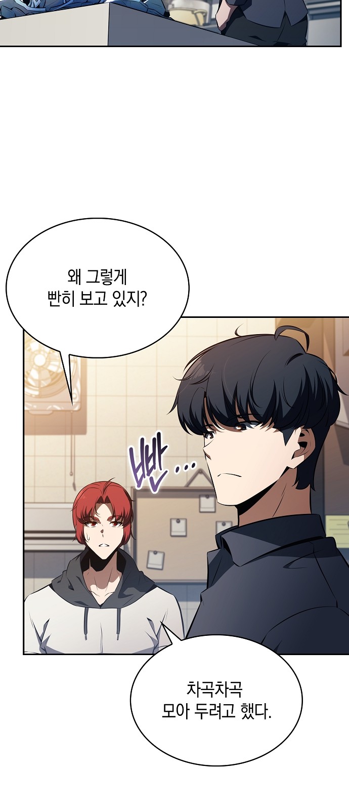59 페이지