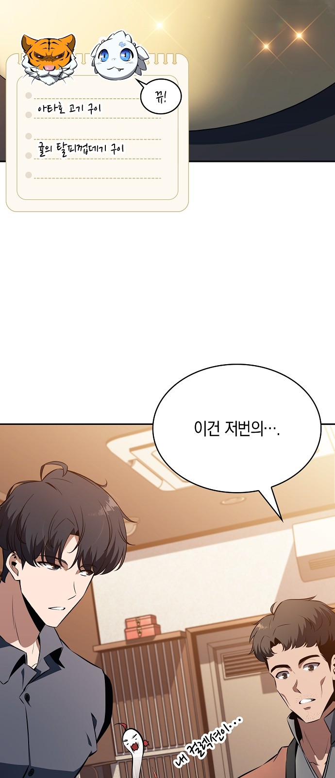 62 페이지
