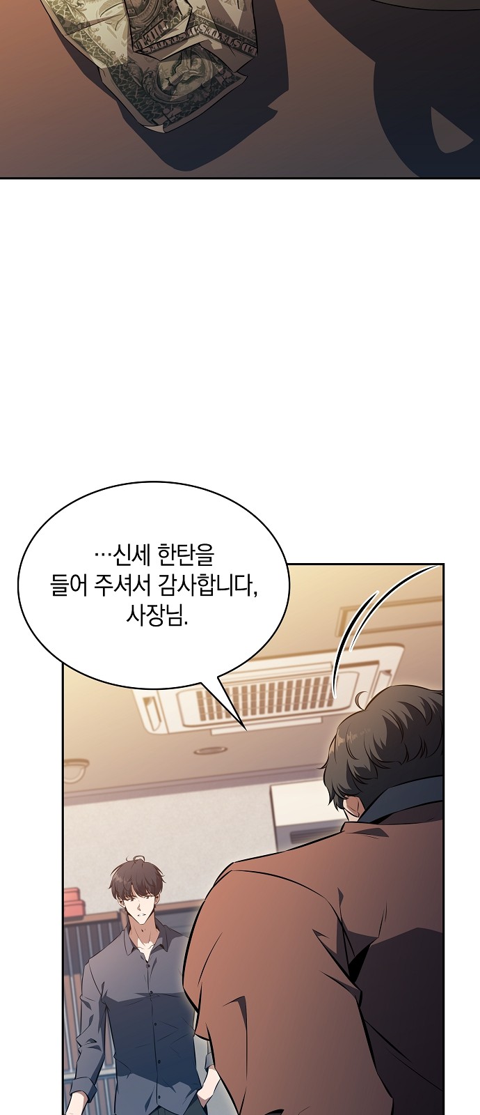 66 페이지