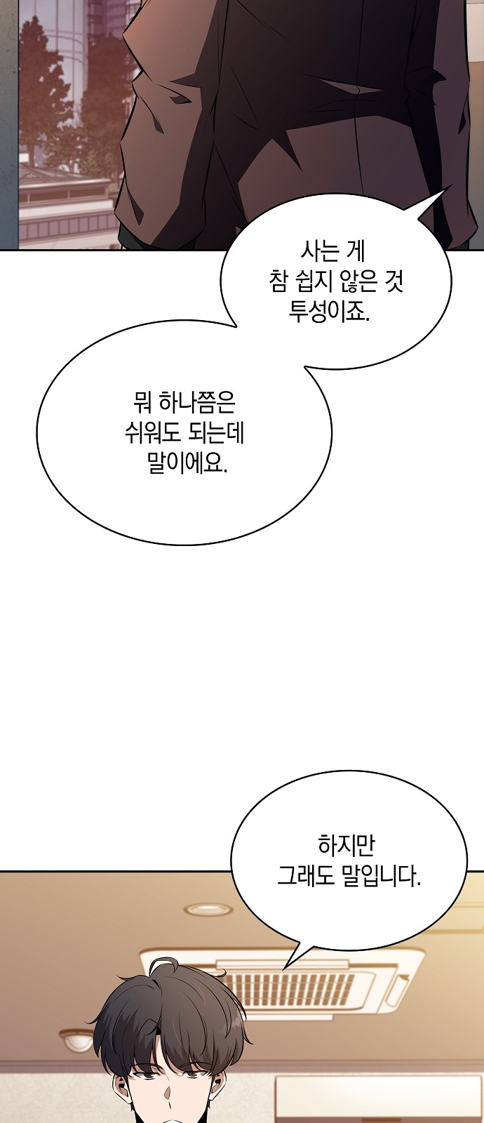 69 페이지