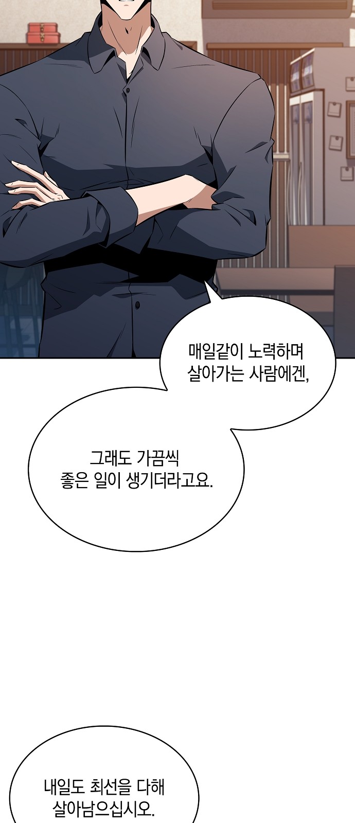 70 페이지