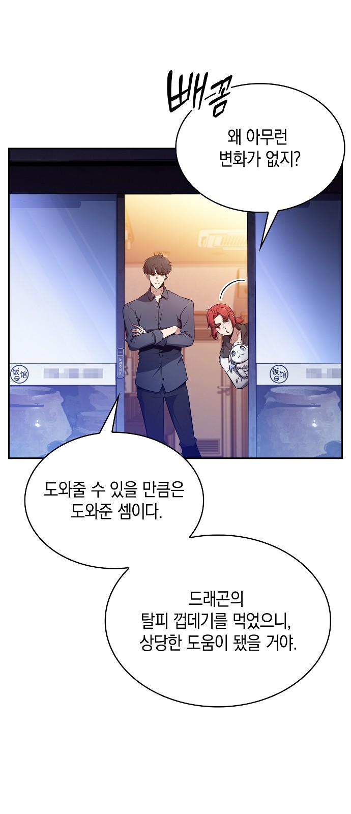 73 페이지