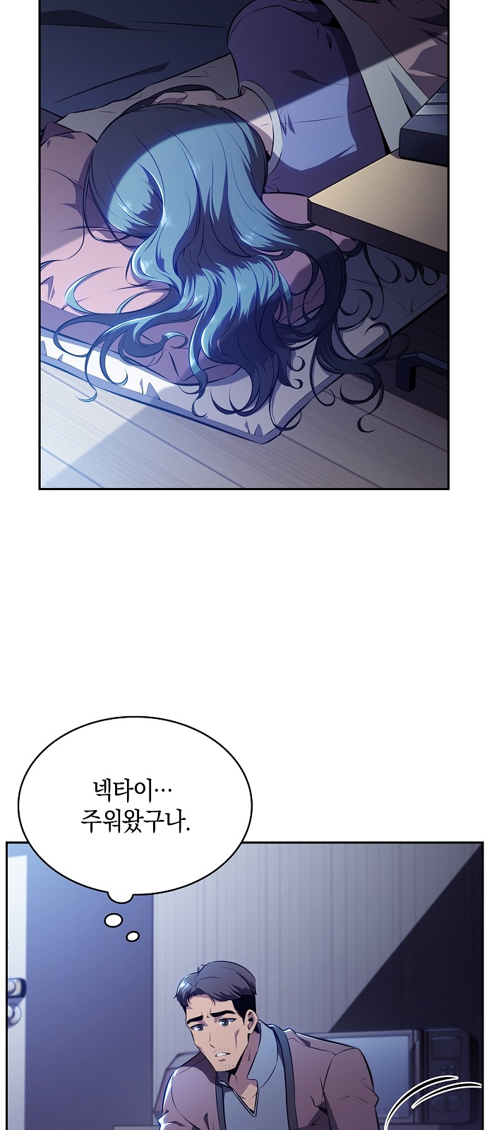 79 페이지