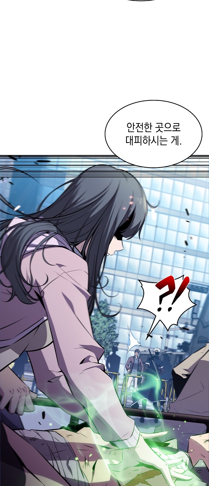 8 페이지