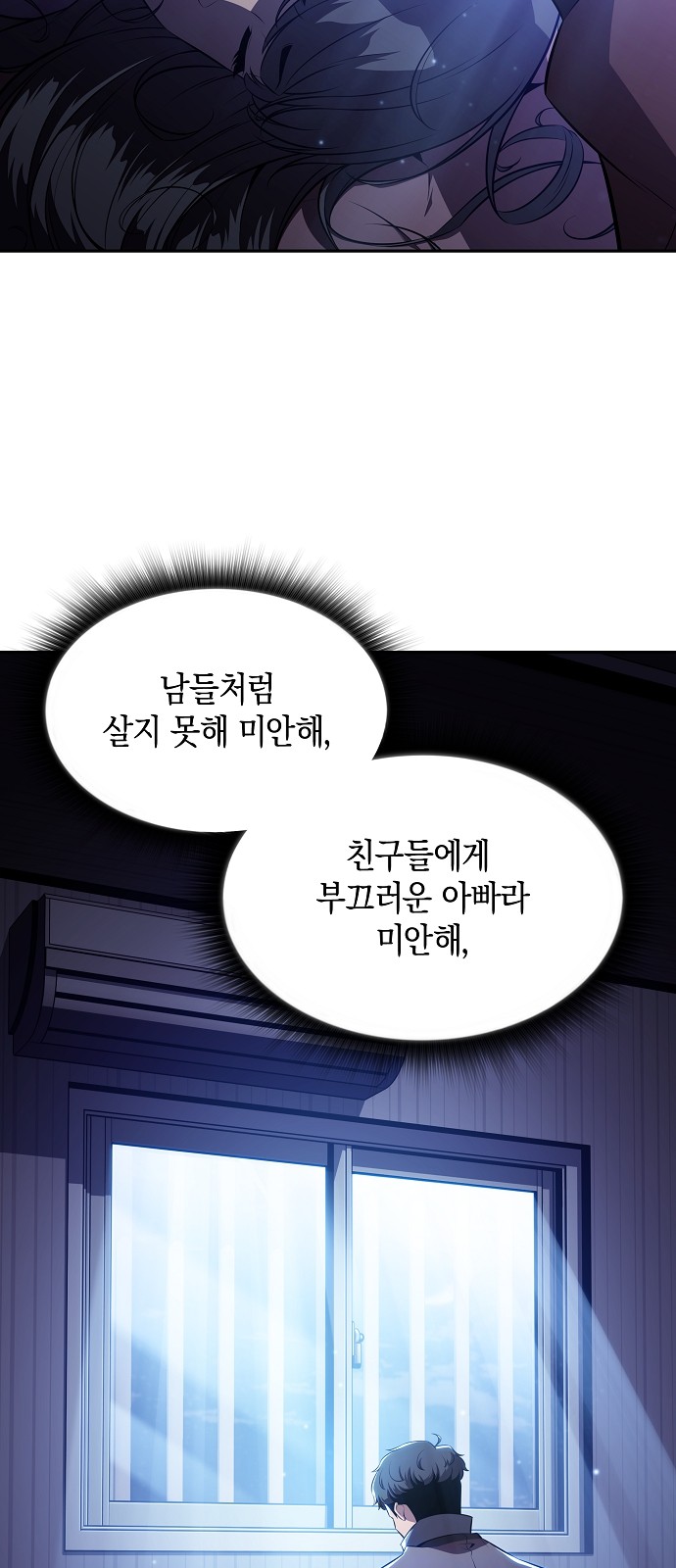 82 페이지
