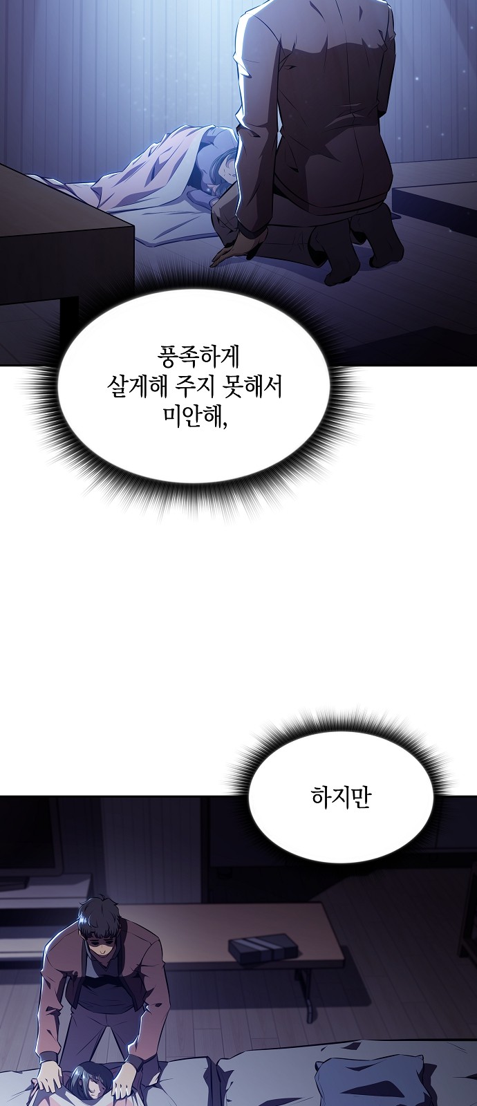 83 페이지