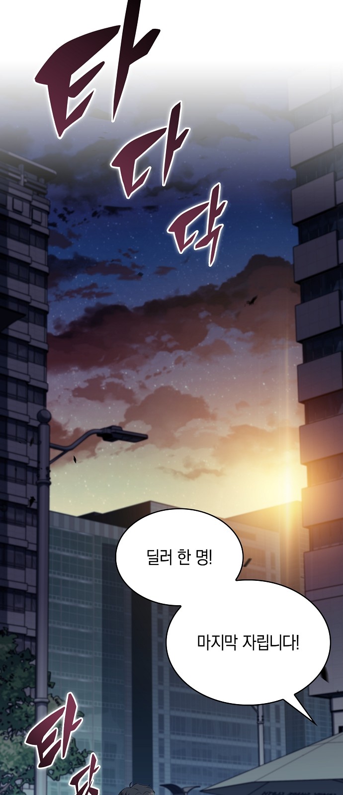 85 페이지