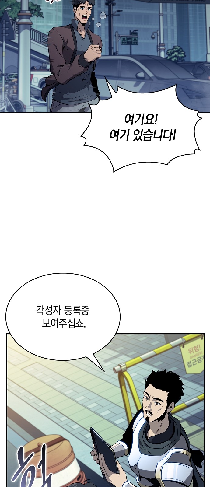 86 페이지