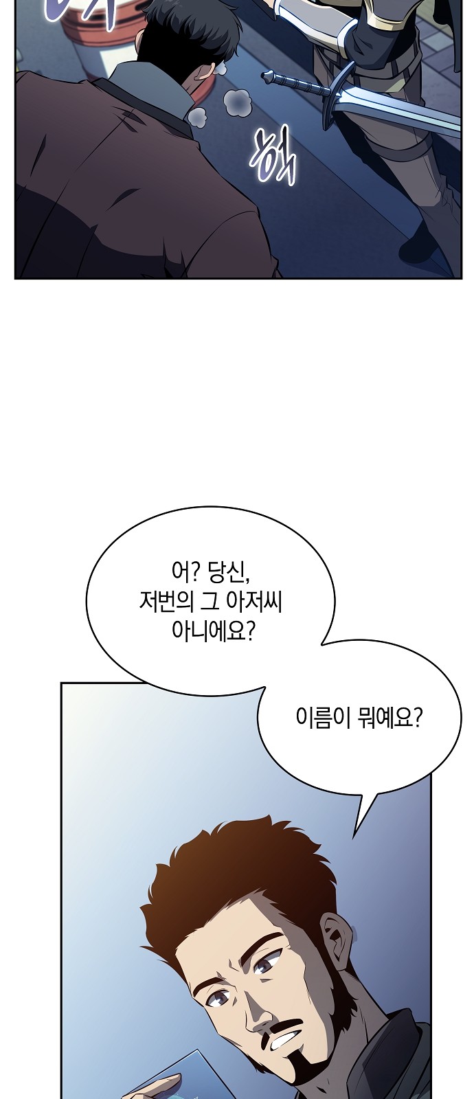 87 페이지