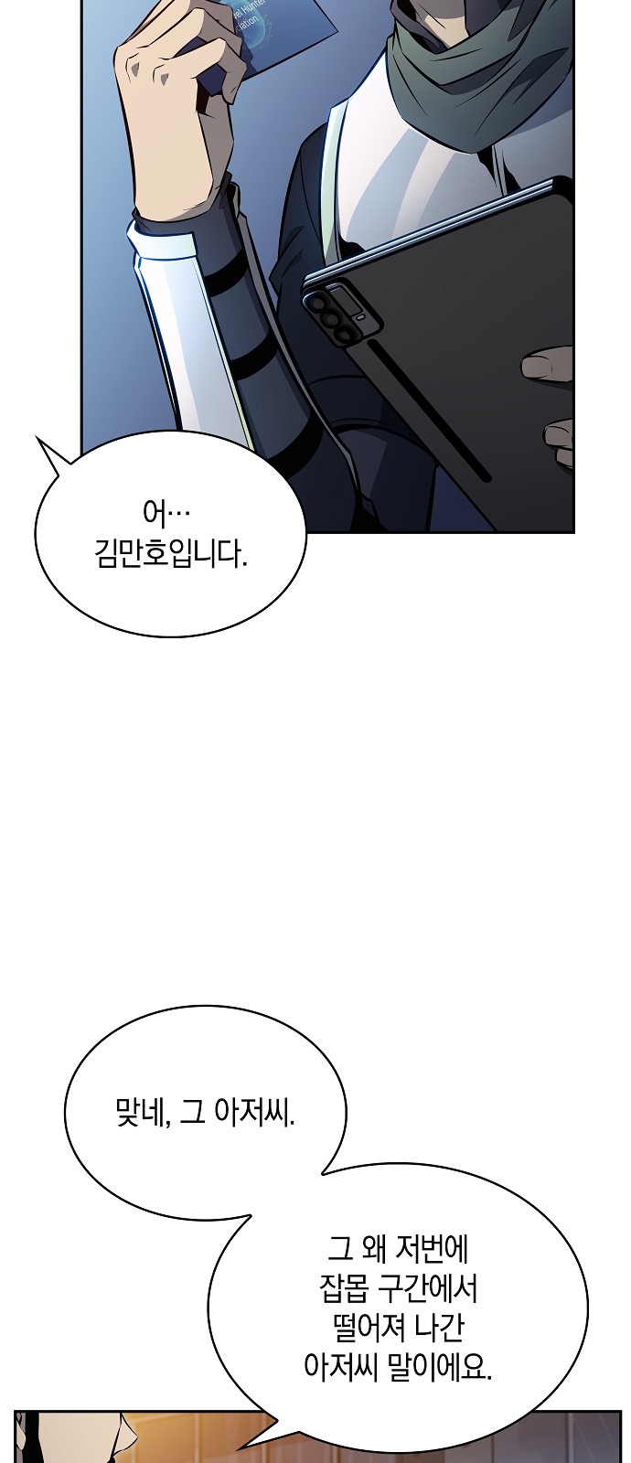 88 페이지