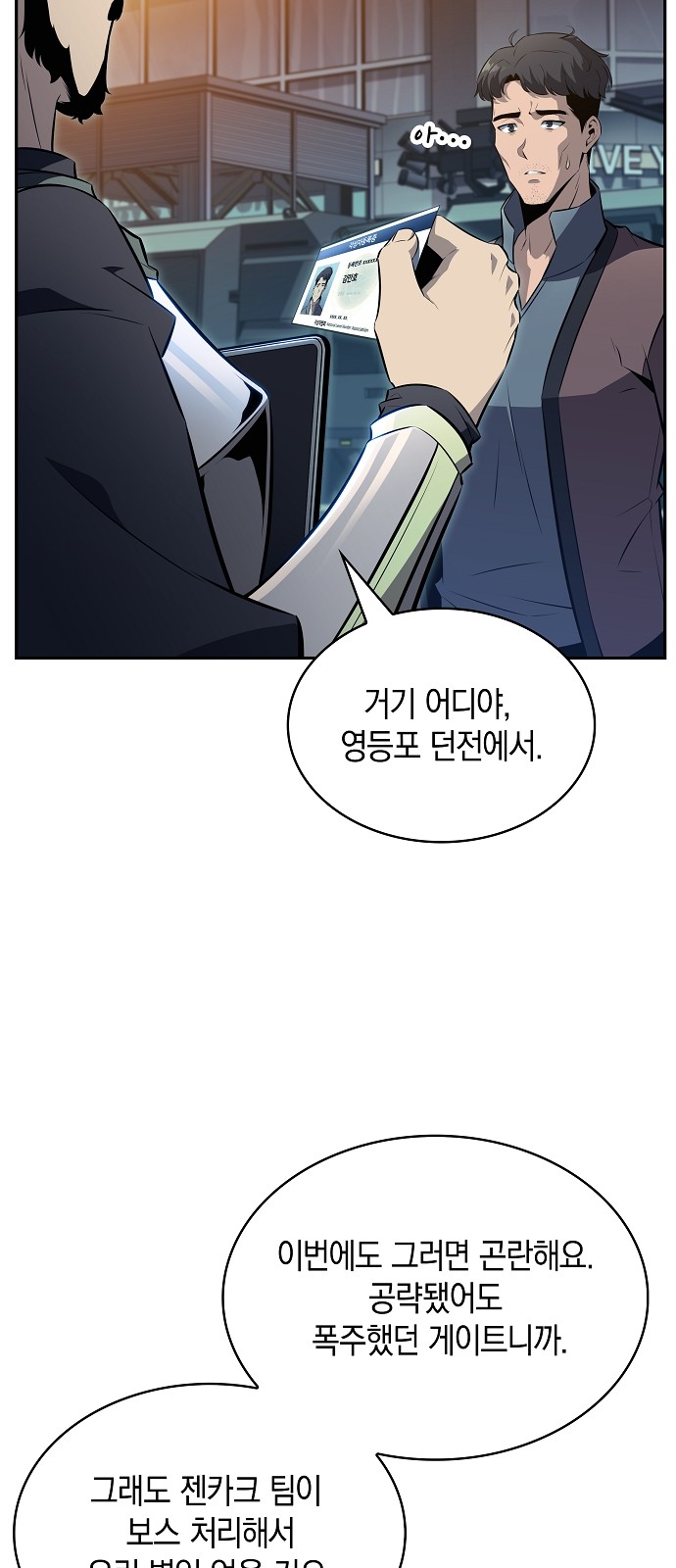 89 페이지