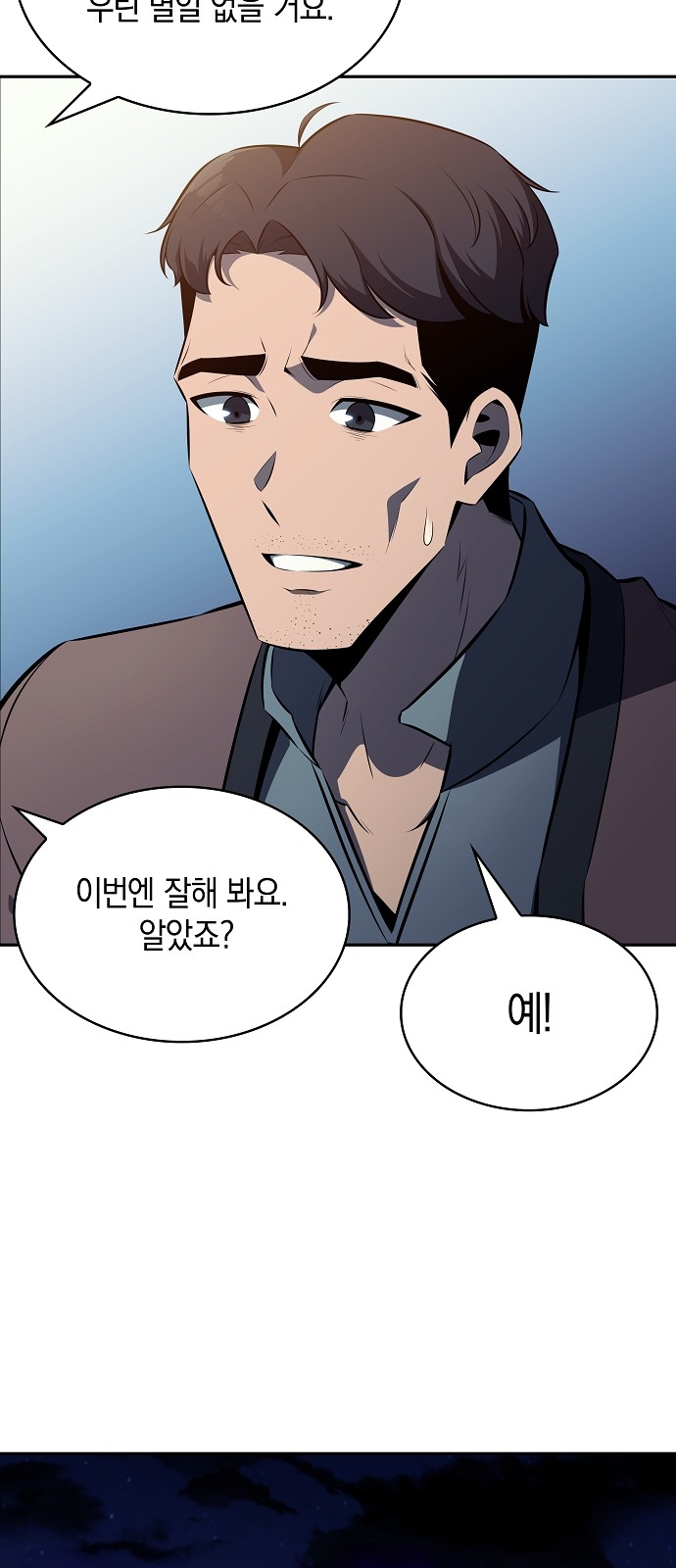 90 페이지
