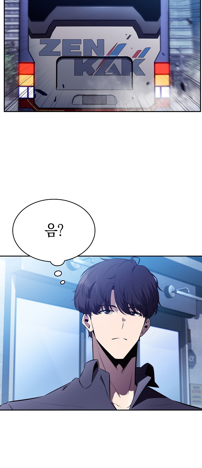 95 페이지