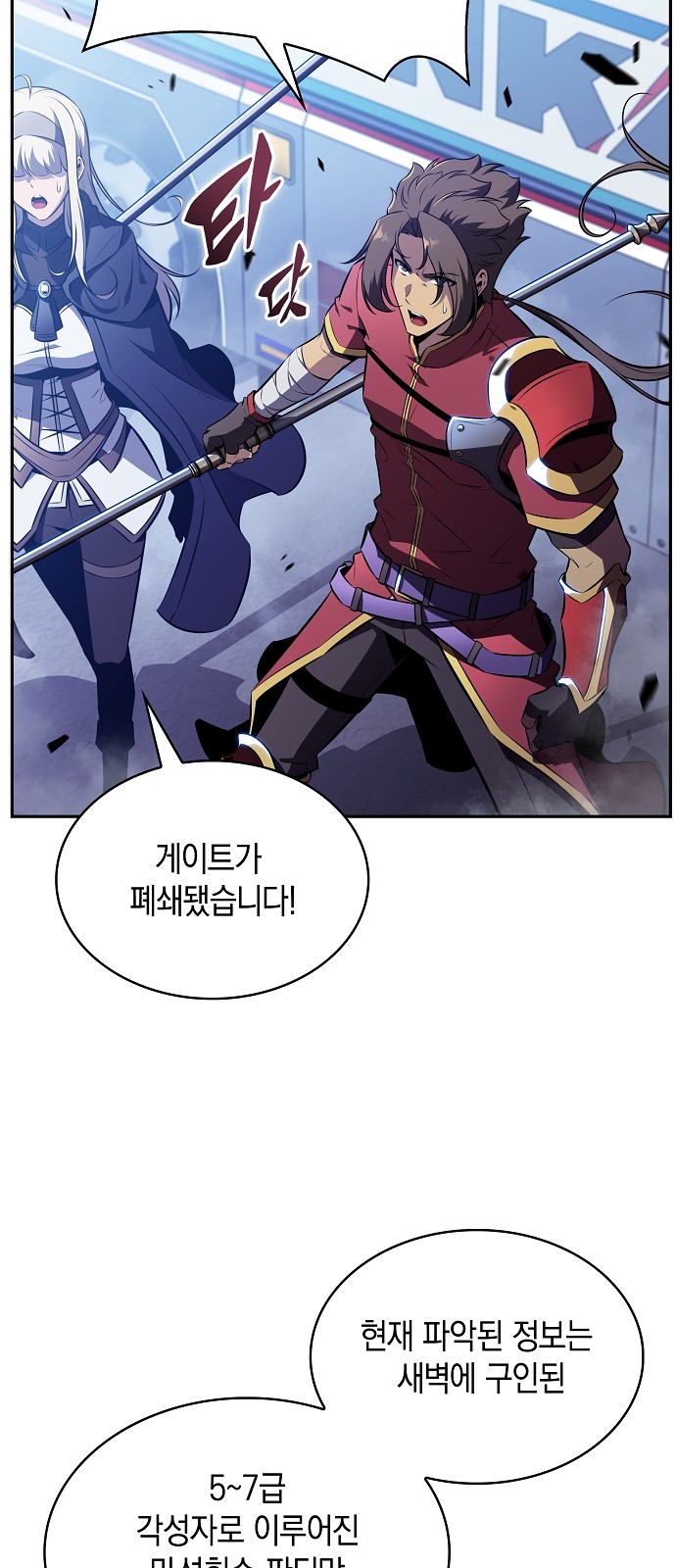 98 페이지