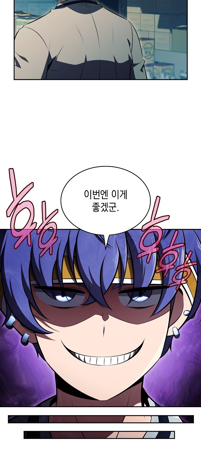 26 페이지