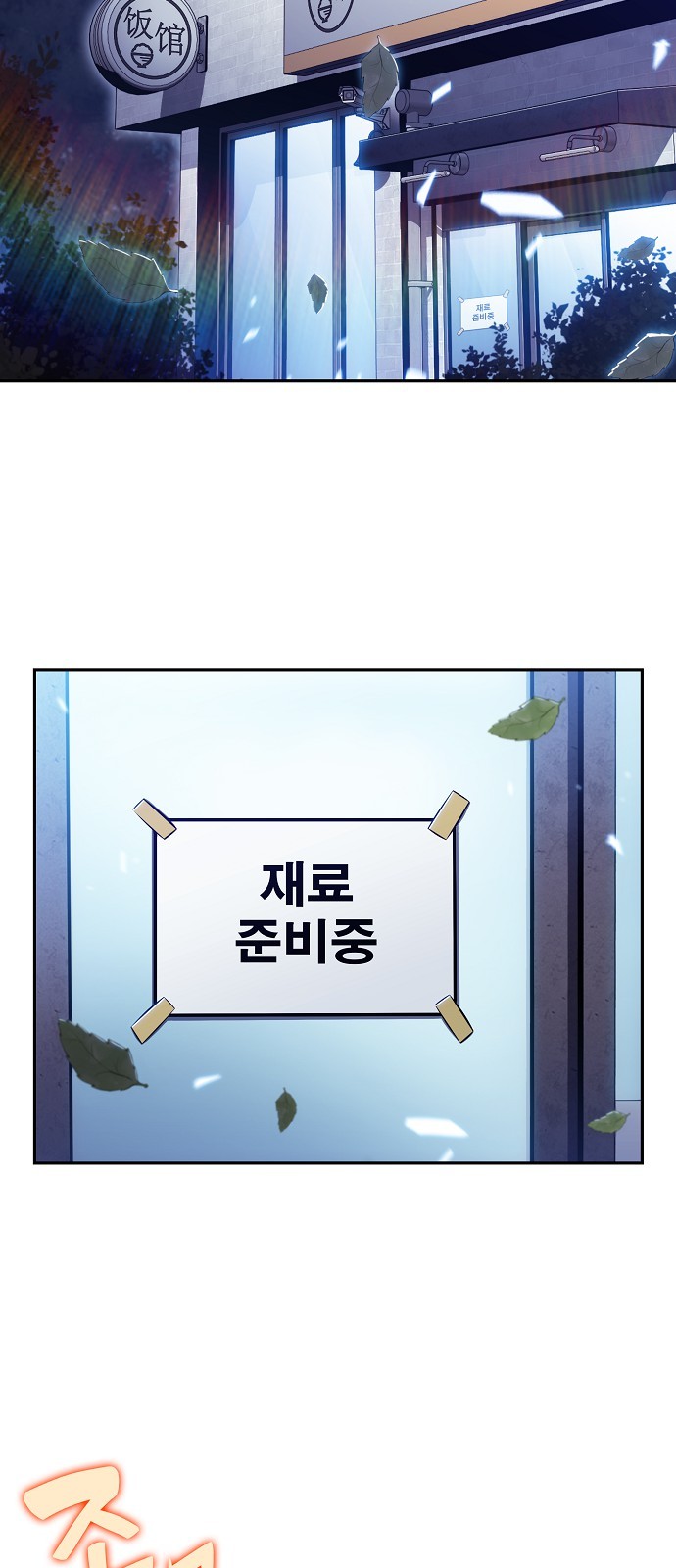 28 페이지