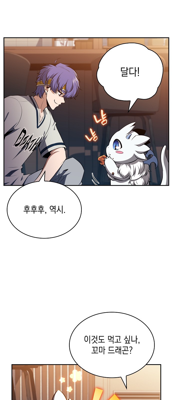 33 페이지