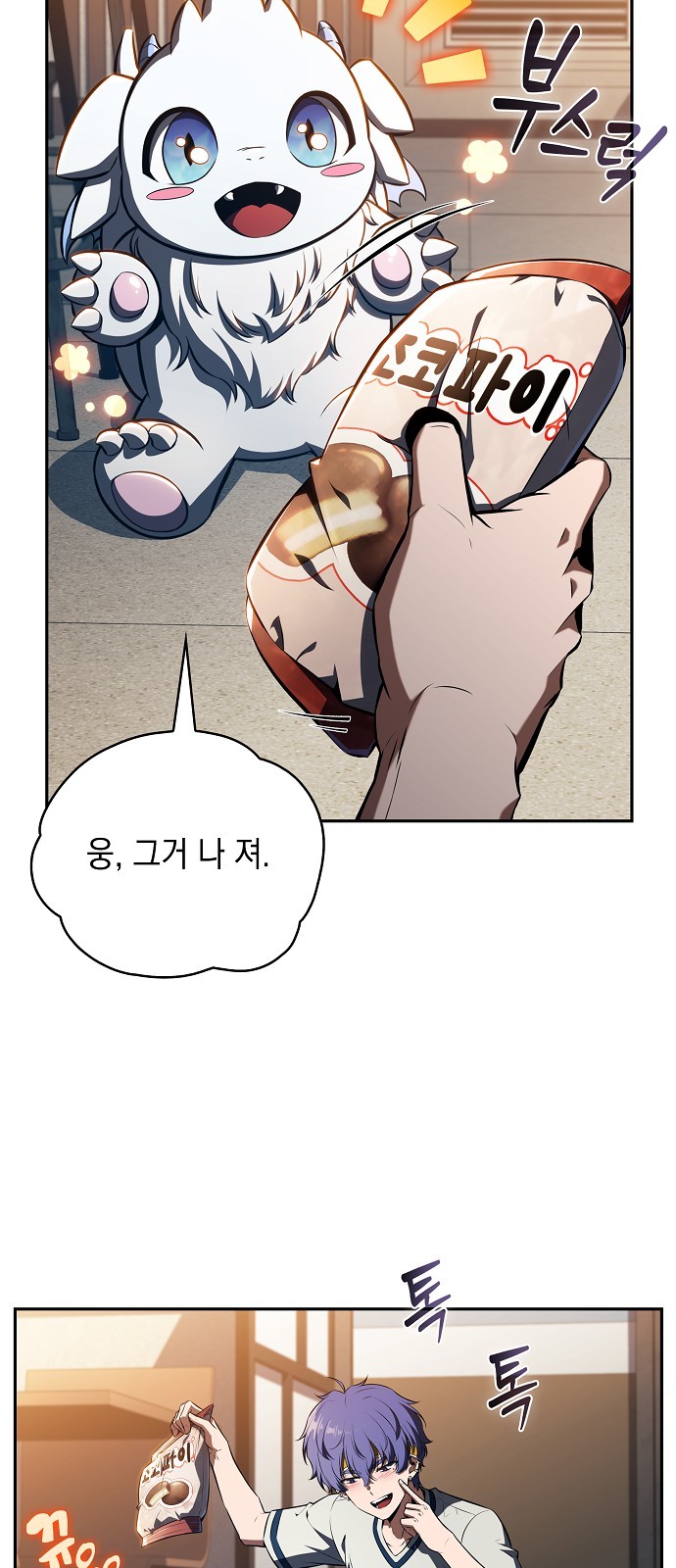 34 페이지