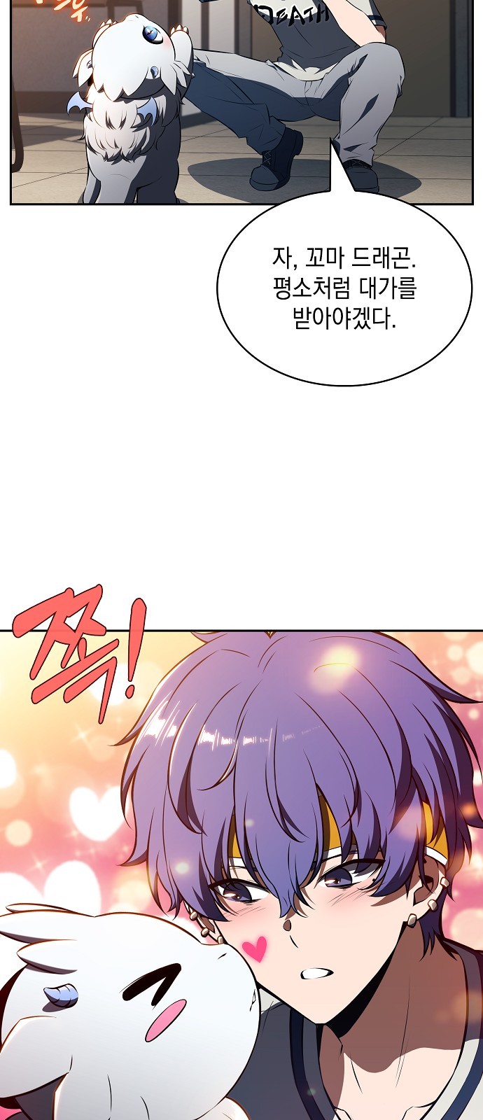 35 페이지
