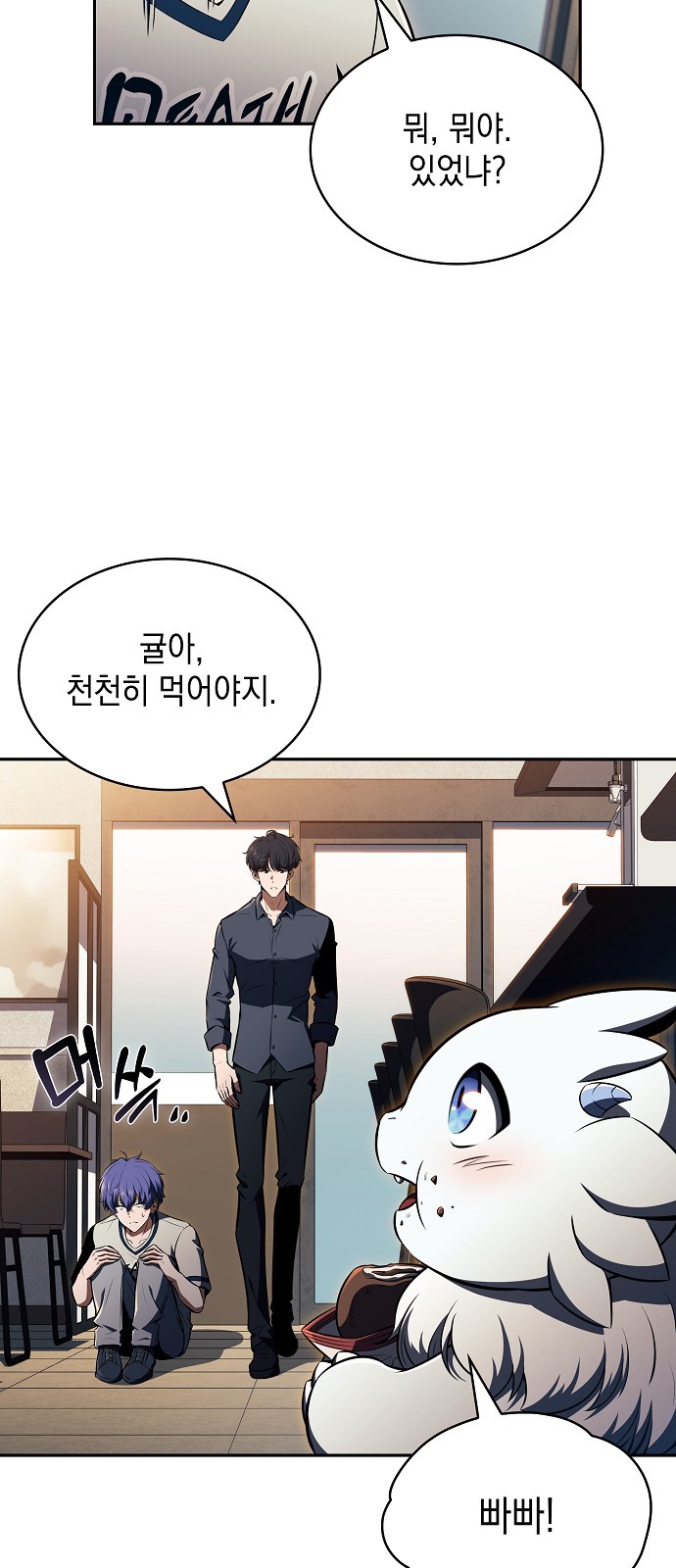 38 페이지