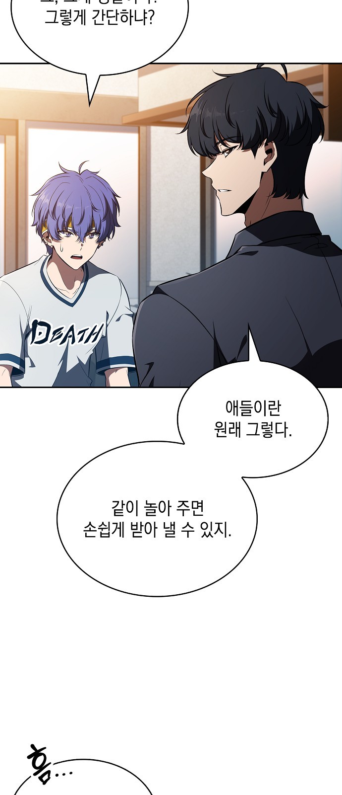 47 페이지
