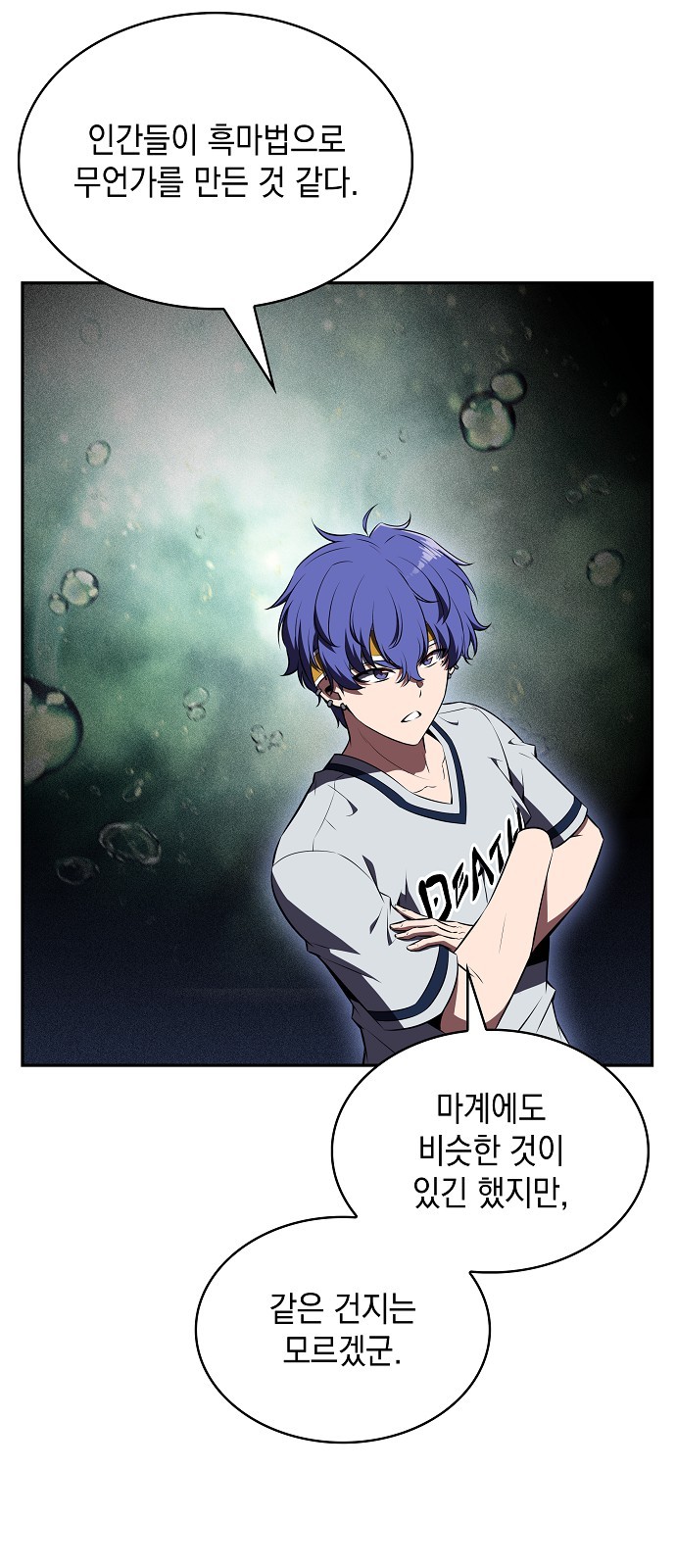 49 페이지