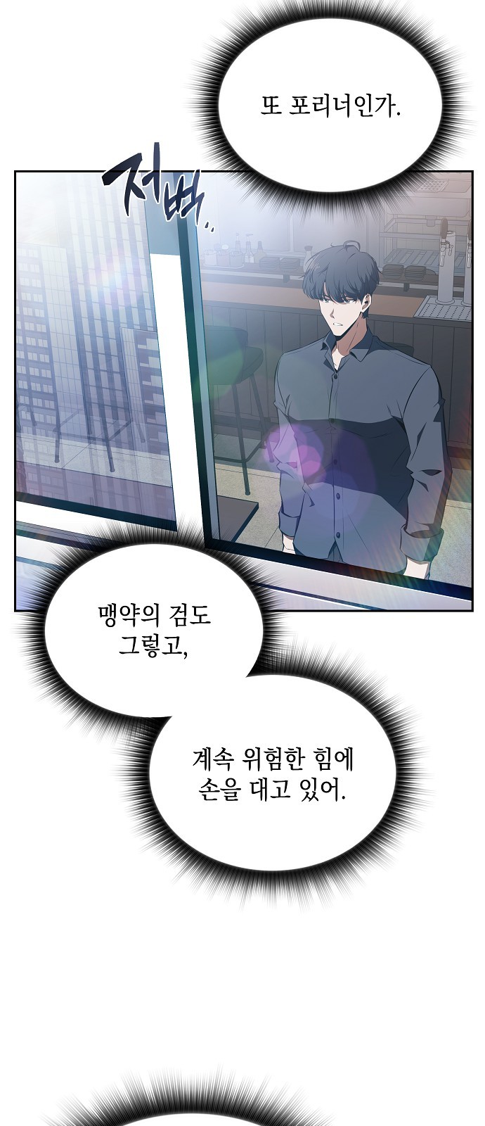 51 페이지
