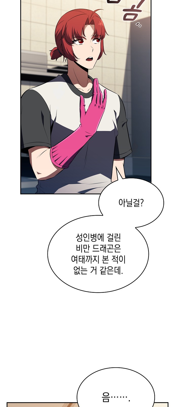 57 페이지