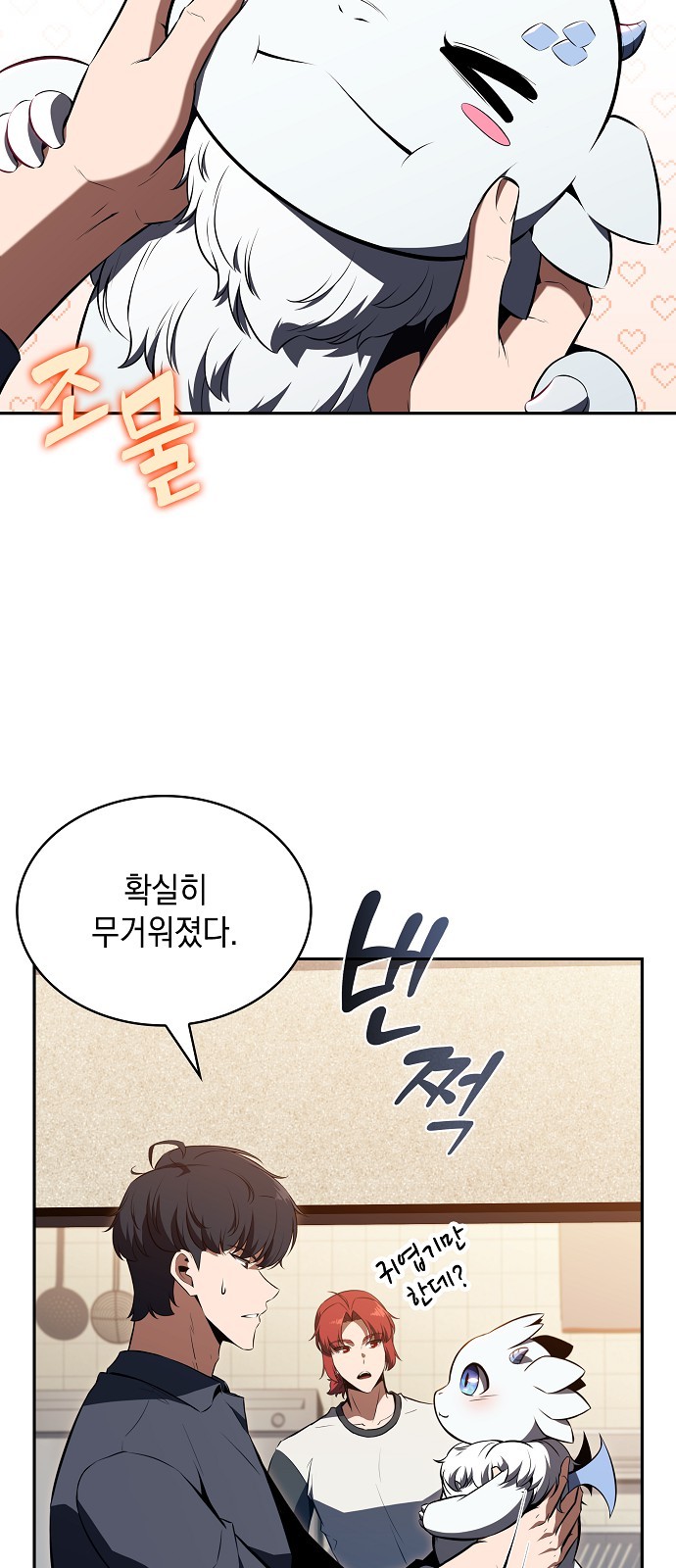 59 페이지