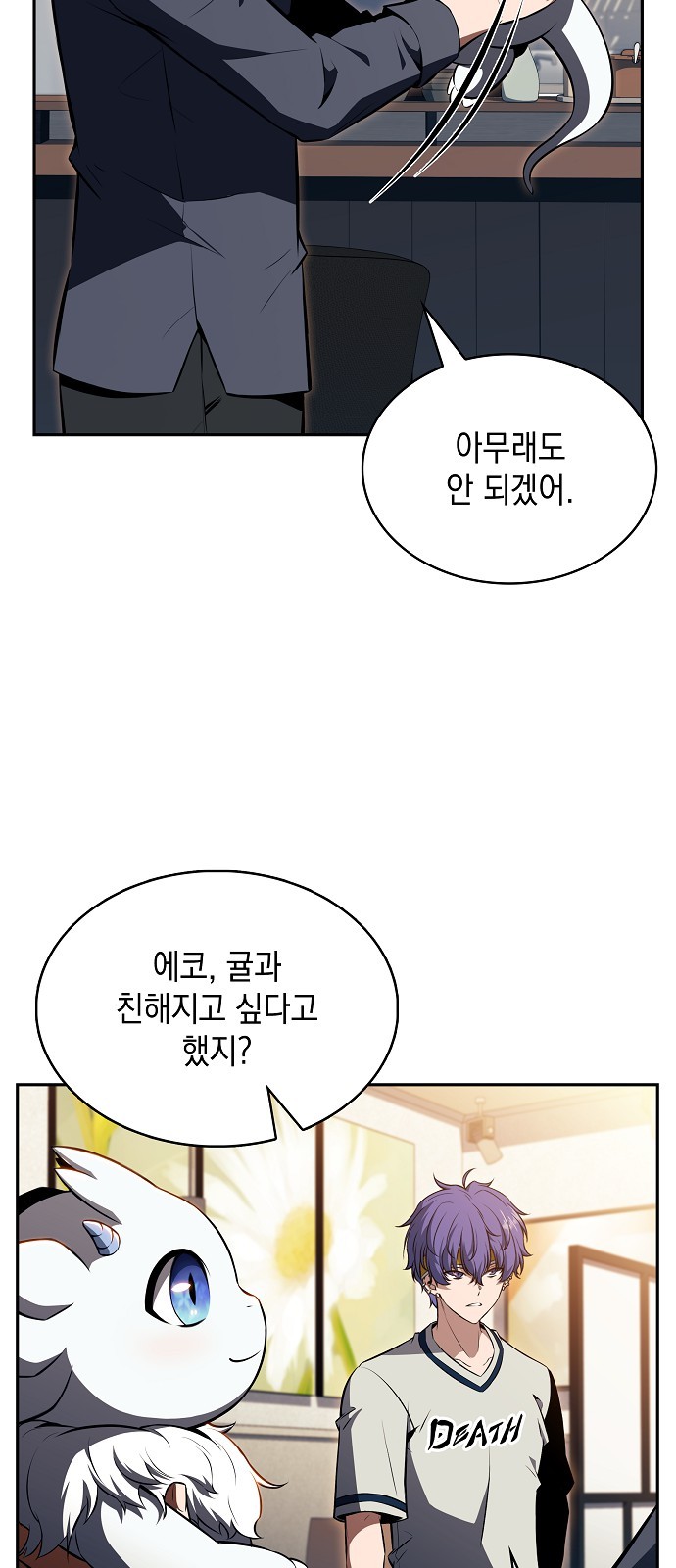 60 페이지