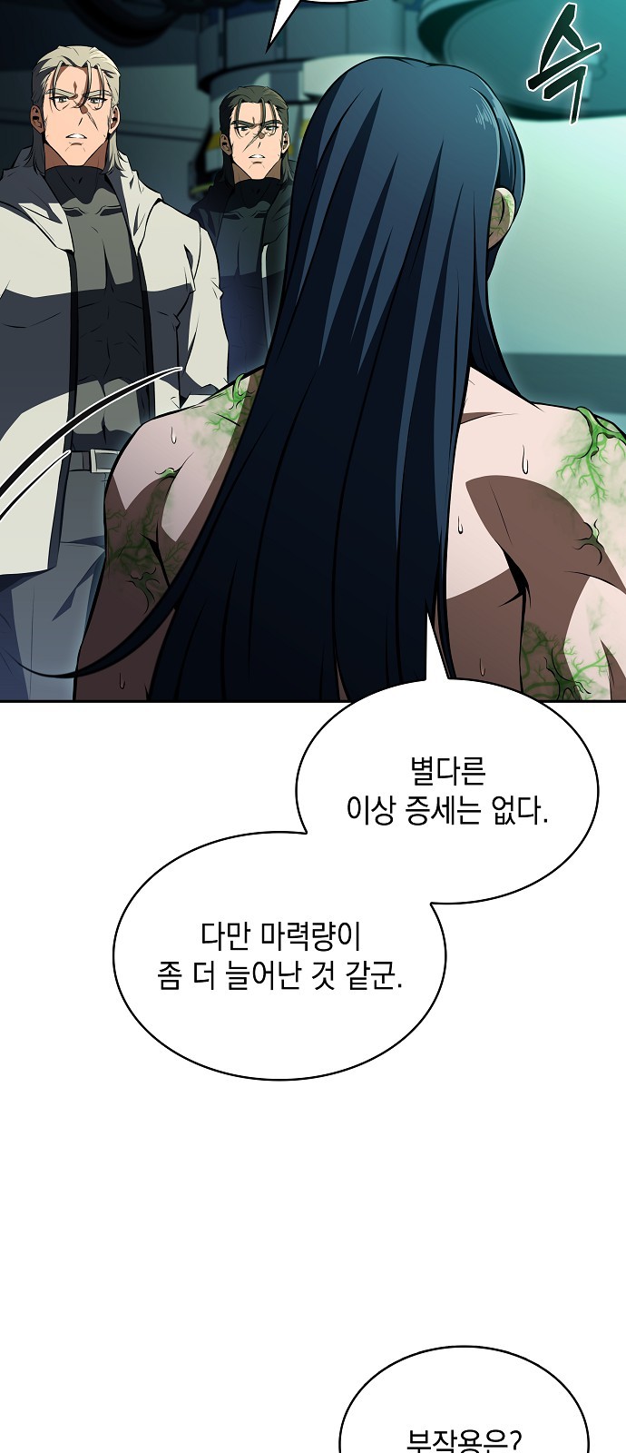 74 페이지