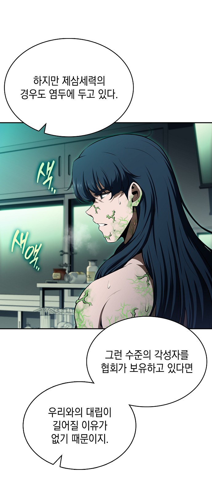 77 페이지