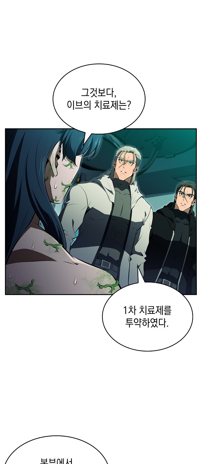 78 페이지