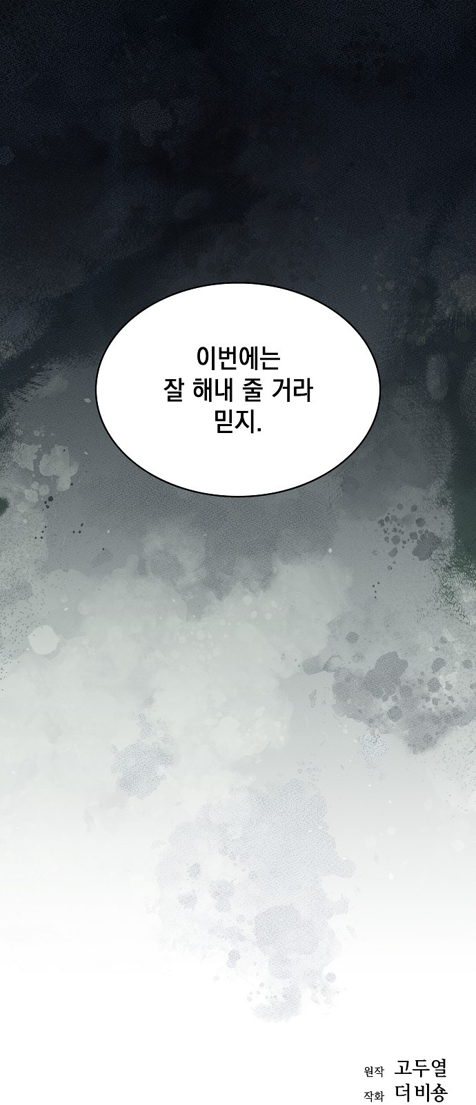 81 페이지