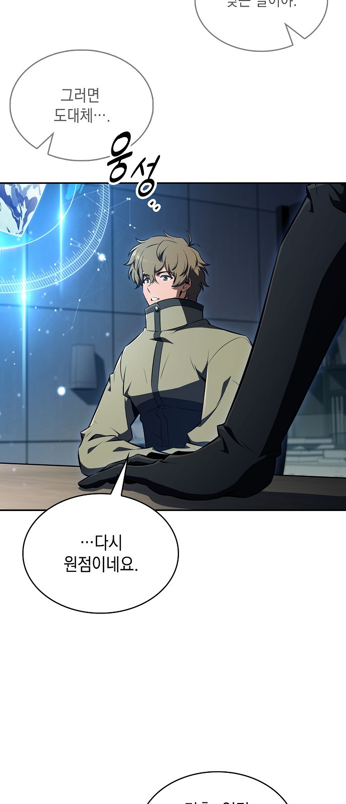 9 페이지