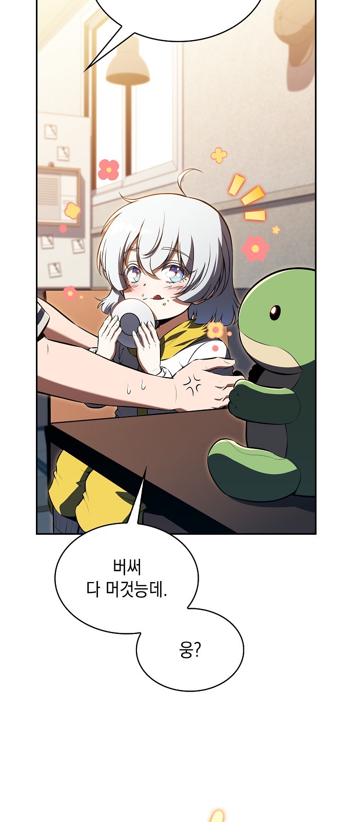 10 페이지