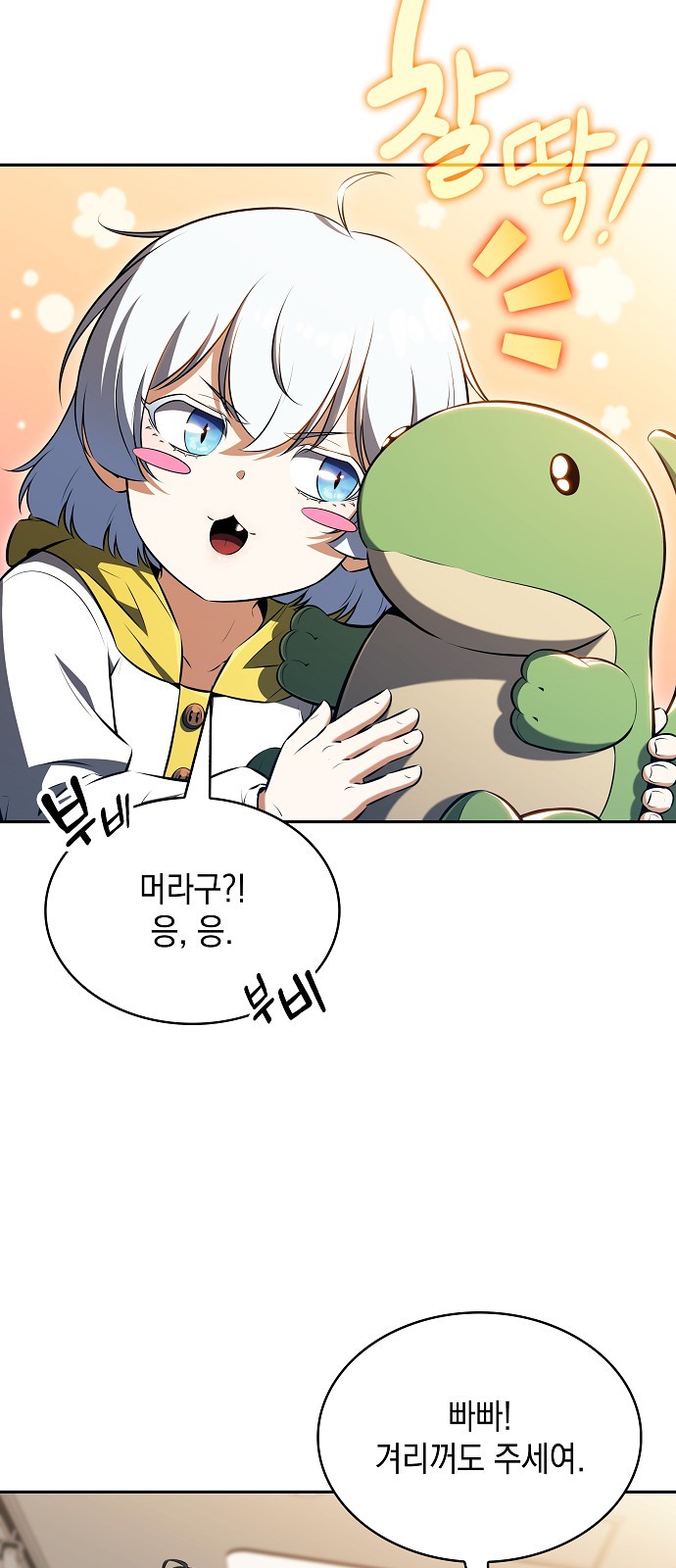 11 페이지