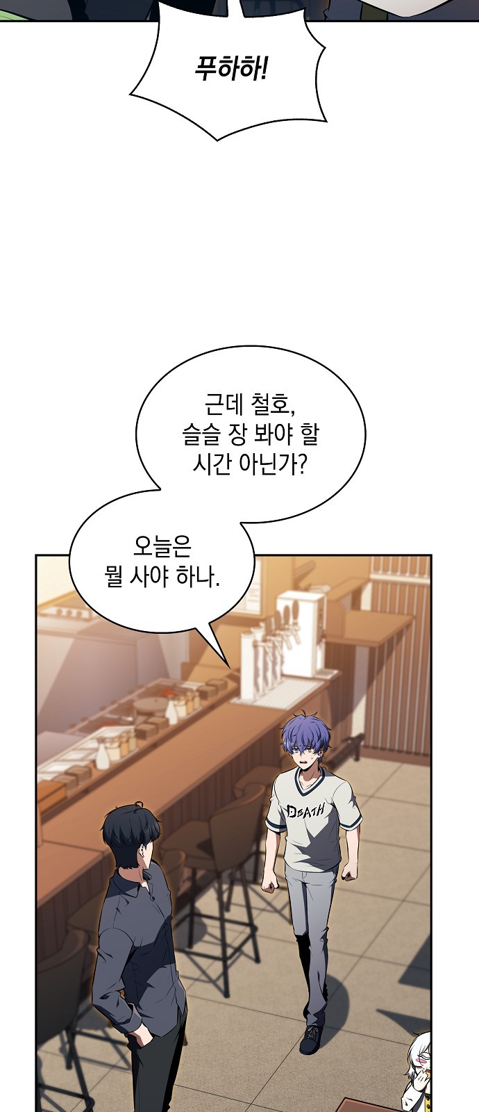 18 페이지