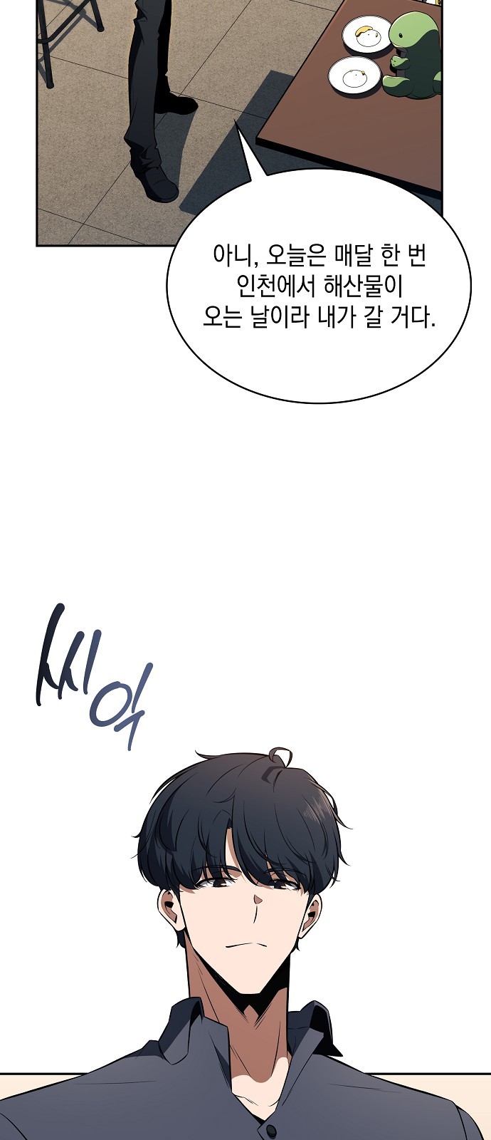 19 페이지
